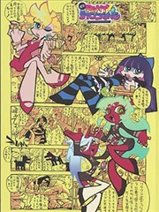 全网资源漫画海沟手记封面