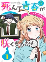 全网资源漫画改编资讯配图