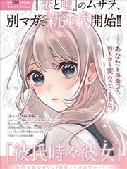 全网资源漫画墨色边缘封面